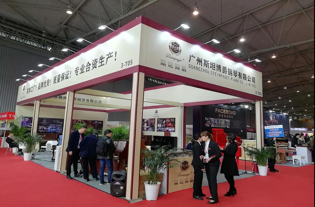 武汉乐器展视频6